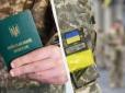 Що загрожує за відмову від проходження ВЛК  військовозобов'язаним в Україні
