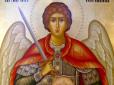 З архіву ПУ. Народні прикмети: Чому гримить у свято Михайла, 21 листопада, коли приходить справжня зима і добро перемагає темні сили