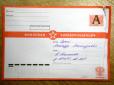 З архіву ПУ. 