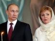 З архіву ПУ. Куди зникла дружина Путіна після розлучення і як вона виглядає сьогодні: Спливли таємниці колишньої першої леді Росії