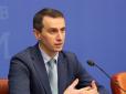 Хіти тижня. Просто не їжте це: Ляшко назвав продукт, що сприяє ускладненням COVID-19
