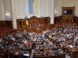 Хіти тижня. Чоловікам сукня дуже сподобалася: Фотограф поділився 