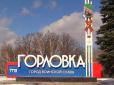 Хіти тижня. Горлівчанин показав, як виглядає прифронтове місто після семи років хазяйнування 