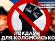 Хіти тижня. Усмішка президента з Буковелю: Як уряд і Зеленський рятують скандального олігарха, - Watchdogs (відео)