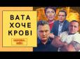 Хіти тижня. 