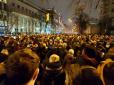 Банкову заполонили патріоти: Люди взяли в облогу ОПУ через вирок Стретенку. Поліція намагається придушити законний мітинг. Почалися сутички, вже є потерпілі (відео)